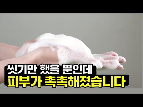 [GS홈쇼핑] 피부가 건강해지는 바디워시 등장! 몰로키아 리프레싱 샤워젤 | 바디워시 추천, 바디워시 향, 보습템, 향 좋은 바디워시, 가성비 바디워시, 홈케어, 샤워 루틴