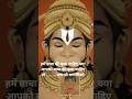 🌹baba mujako teri jarurat hai 🌹🌹 #viral #shyam #hanuman #yt #best #trend #shorts #god