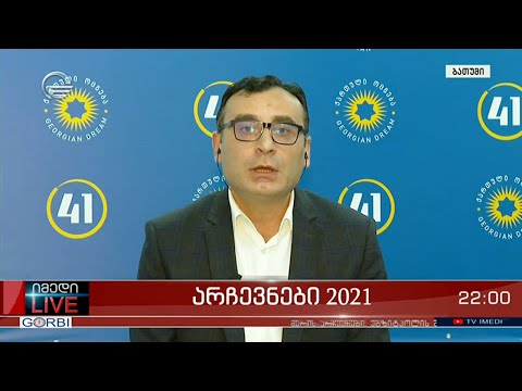 ტიტე აროშიძე სტუმრად „იმედი LIVE-ში