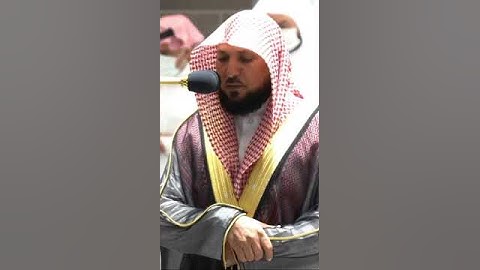 سورة الفاتحه بصوت الشيخ | ماهر المعيقلي |.   #اكسبلورر #اكسبلور