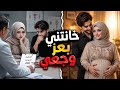حبيتها من طفولتها وتركتني بوجعي قصص_حقيقية mp3