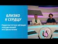 Радиочастотная абляция желудочковой экстрасистолии