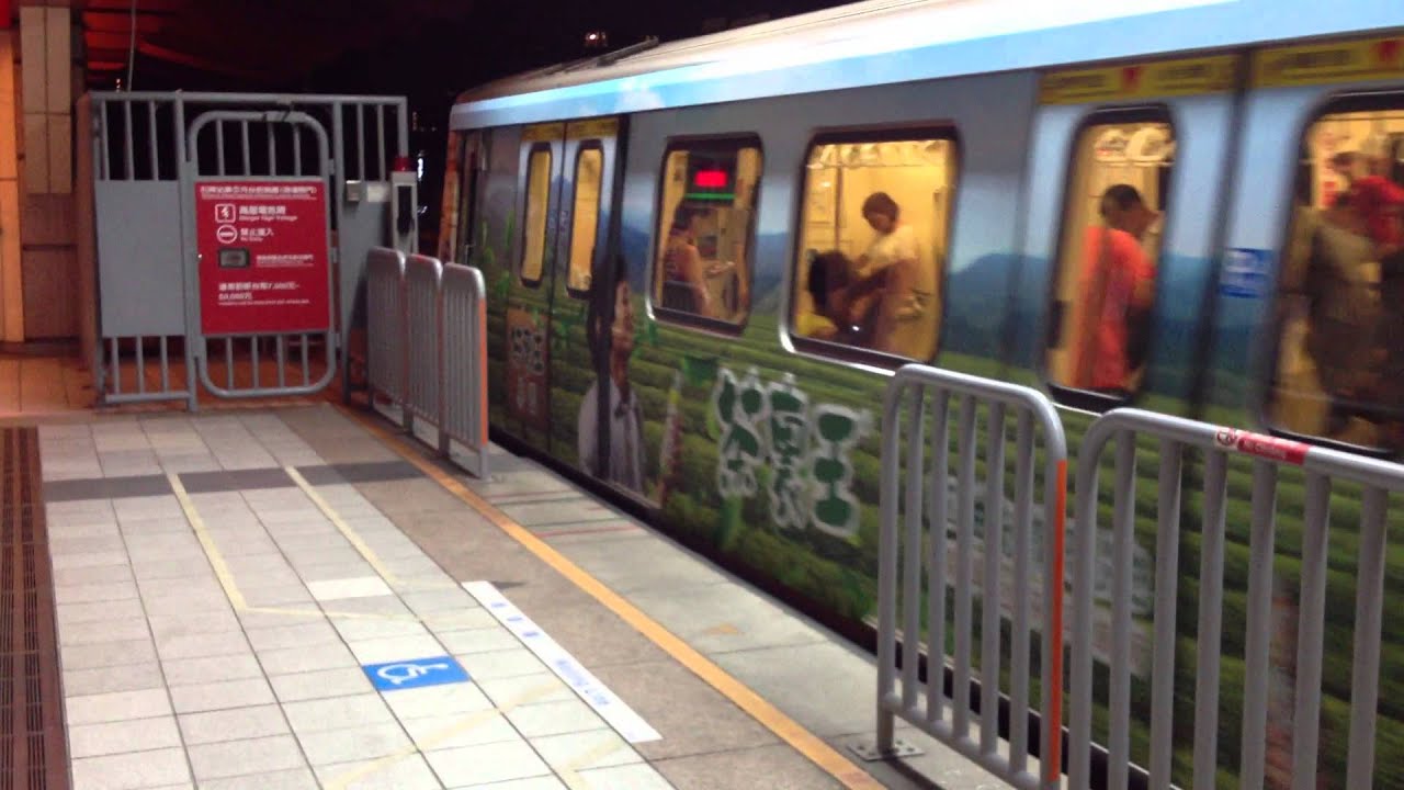 Taipei MRT C371 with 