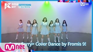 [KCON 2018 NY] STAR COUNTDOWN D-30 ′fromis_9′
