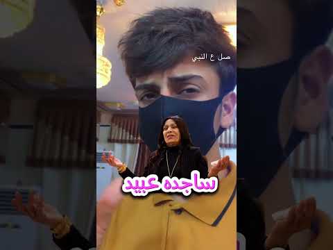 شلون تغير صوتك بالذكاء الصناعي الى صوت مشاهير مؤتمن الغريري الغريري الله معلومات