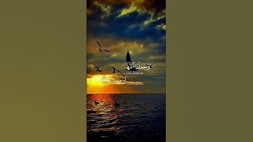 تلاوة هادئه #ماتيسر _من سورة النبأ #للقارئ احمد خضر {الم نجعل الأرض مهادا} أرح سمعك 😴😌