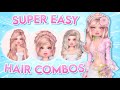 *SUPER EASY* Hair Combos in Dress To Impress! || ROBLOX