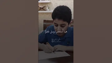 تبنا إلي الله ورجعنا إلي الله القرآن الكريم 