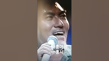 Thumbnail of #나훈아님 홍시