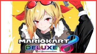 【MARIO KART 8DX】practice #7【Kaela Kovalskia / hololiveID】