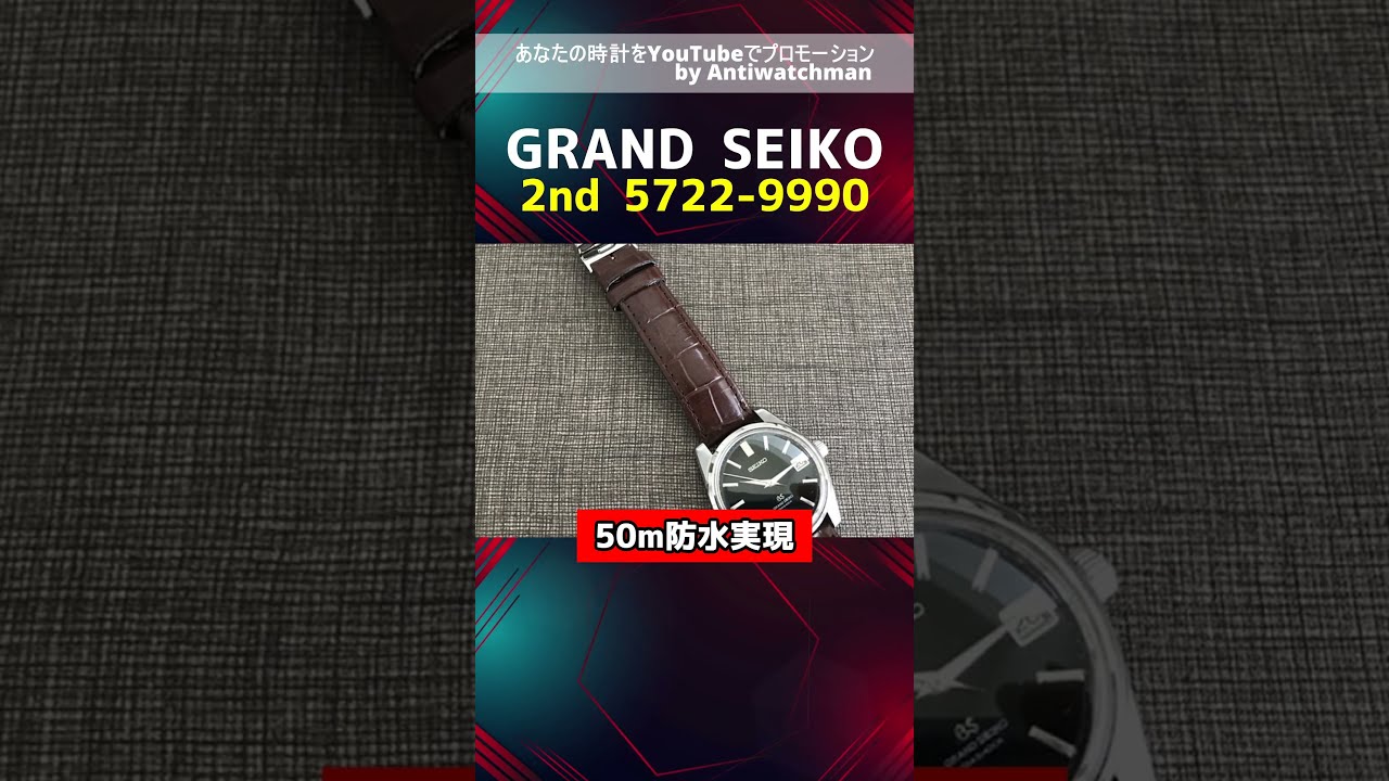 マスターセールスプログラム MID STREAM Openriver ZENDORI Special MSS-1062-TR