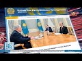 Мемлекет басшысы Ресейдің Қазақстандағы елшісі Алексей Бородавкинді қабылдады