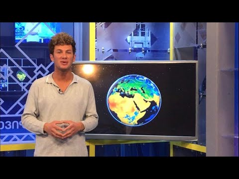 30 მარტის ამინდის პროგნოზი