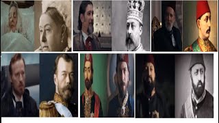 الصور الحقيقية لجميع الملوك الذين ظهروا في مسلسل السلطان عبد الحميد مع ممثليهم