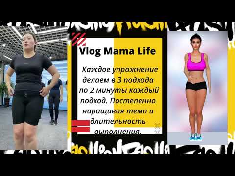 Сборник НОВЫХ-3 упражнений для похудения. Китайский фитнес #похудеть #убратьживот #худеем #убратьжир