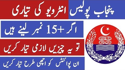 Punjab Police / PHP Interview Preparation 2022 / Punjab Police Interview Tips 2022 / Jobs Informatio