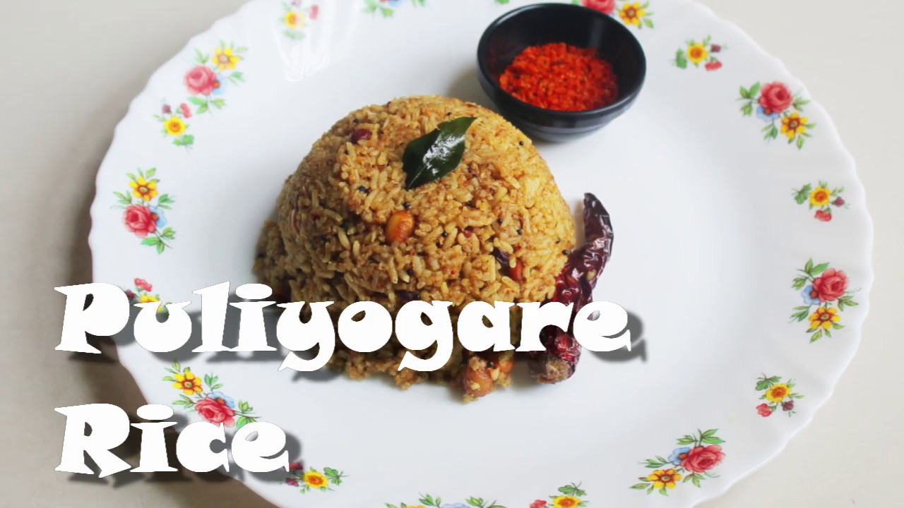 Polgare Rice Puliyogare Rice | Tamarind Rice | Easy Rice Recipe for a Lazy Lockdown ...