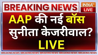 Sunita Kejriwal Election Campaign LIVE: केजरीवाल तिहाड़ में...सुनीता मैडम जी प्रचार में | AAP News