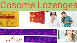 Cosome Lozenges Benefits And Uses کھانسی نزلہ گلے میں درد میں فوری آرام