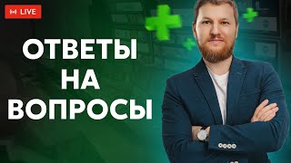картинка: Помощь в прямом эфире 02.04.2021 | Тимофей Кармацкий