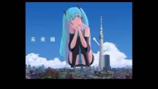【Hatsune Miku 1640meters】Mirai Sen   Future Line【Original】   Niconico Video GINZA