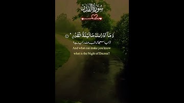 قران كريم بصوت جميل#اجمل_تلاوة_مهدئة_للاعصاب#راحة_نفسية#قران_كريم #تلاوة_عطره