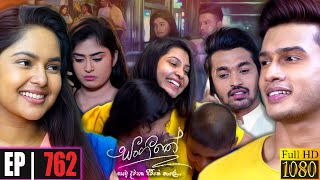 Sangeethe | Episode 762 24th March 2022 Thumbnail