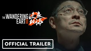 The Wandering Earth 2 -  International Trailer (2023) Andy Lau, Jing Wu