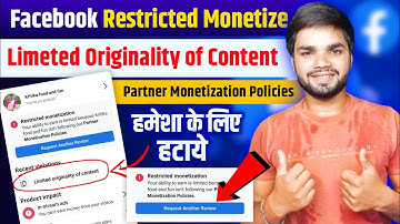 LOC REMOVE 100 % SOLUTION 🤟 How To Remove Limited Originality Of Content From FB Page 2023