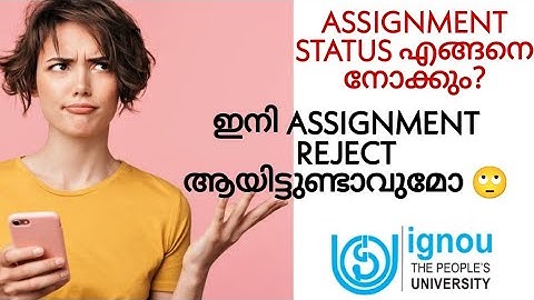 IGNOU ASSIGNMENT STATUS | REJECT ആവുമോ🙄 IGNOU ALERTS | IGNOU MALAYALAM