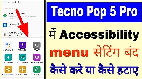 Tecno Pop 5 pro me Accessibility menu band kaise kare। turn off Accessibility menu tecno Pop 5 pro