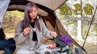 [Solo camping] Camping alone in the forest/ Grilling beef on a stone plate and drinking/soju