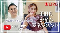 長谷川 エレナ 朋美 公式 Youtubeチャンネル Youtube 長谷川 エレナ 朋美 公式 Youtubeチャンネル Youtube