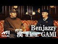 【漢 a.k.a. GAMI × Benjazzy】ラップを始めたきっかけ、BAD HOP結成からソロとしての意気込み、父親になって変わったこと...etc.