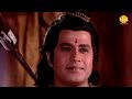 শ্রী রাম সুগ্রীবকে মিত্রতার প্রস্তাব দিলেন | Ramayan Katha | Tilak Bangla