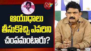 Perni Nani Strong Counter to Deputy CM Pawan Kalyan | NTV Telugu