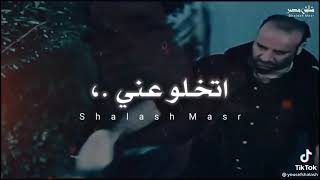 كله باعنى اجمد حالة واتس