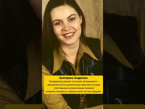 Знаменитости, которым время ни по чём #возраст #звезды #красота #музыка