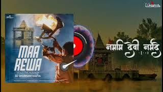NAMAMI DEVI NARMADE REMEX -[DJ SHUBHAM MAFIYA] नर्मदा अष्टक