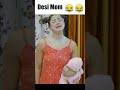 Desi mom    deep kaur  summer mom middleclassfamily comedy funny