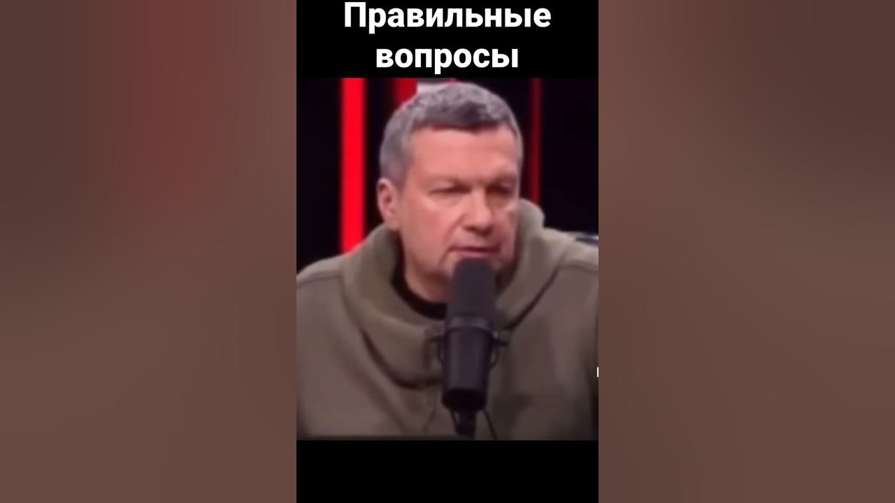 Соловьев лайф 29.02 24