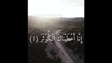 تلاوت #عبدالرحمن_مسعد #تلاوات #تلاوت #قرآن #تلاوة_خاشعة #قران_كريم #عبدالرحمن
