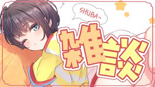 大空スバルの配信のサムネイル画像