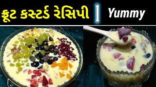 Fruit Custard Recipe | fruit salad banavani rit | Fruit Salad | how to make fruit custard at home