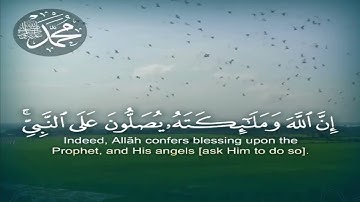 الشيخ/ سلطان بن عبدالله العمري - من روائع التلاوات من سورة الاحزاب