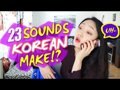 SOUNDS KOREAN MAKE⎮How to sound more Korean?