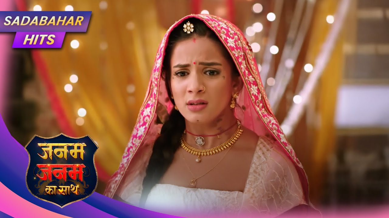 Janam Janam Ka Sath | Full Episode 19 | SADABAHAR HITS