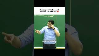99% Logo ki Fail hone ki wajah 🤯 | #nvsir #motionkota #selection #strategy #exam