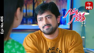 Guvva Gorinka | 21st March 2024 | Full Episode No 406 | ETV Telugu