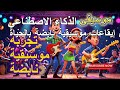احتضان إيقاعات موسيقية نابضة بالحياة   